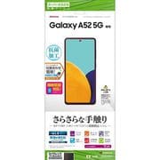 Galaxy A52 5G 用 さらさら反射防止フィルム R2905GA52