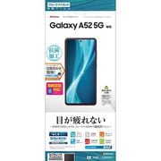 Galaxy A52 5G 用 ブルーライトカット 高光沢フィルム E2906GA52