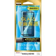 Galaxy A52 5G 用 2.5D全面ガラスパネル ブルーライトカット AGC ブラック FE2913GA52