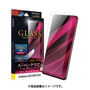 Galaxy S21 Ultra 用 ガラスフィルム GLASS PREMIUM FILM 通常サイズ クリア LP-21SG3FG