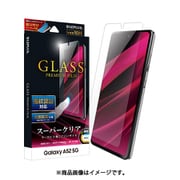 Galaxy A52 用 ガラスフィルム GLASS PREMIUM FILM 通常サイズ クリア LP-21SG4FG
