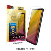 LP-21SX2FGDX [Xperia 10 III 用 ガラスフィルム GLASS PREMIUM FILM 通常サイズ ドラゴントレイルX クリア]
