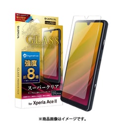 LP-21SX3FGDX [Xperia Ace II（SO-41B） 用 ガラスフィルム GLASS PREMIUM FILM スタンダードサイズ ドラゴントレイルX スーパークリア]