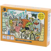 オーダーはいります！ [カードゲーム]