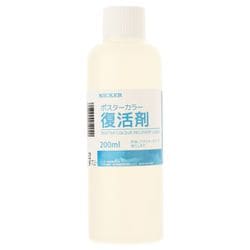 ポスターカラー 復活剤 200ml PCF200