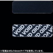 糊残し無し開封厳禁シール（ノーカット） 透明 LB-SL9