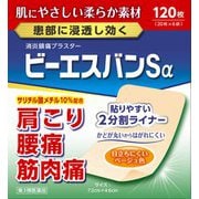 ヨドバシ.com - 大石膏盛堂 通販【全品無料配達】