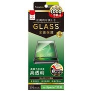 TR-XP213-GM3F-CCBK [Xperia 10 III 気泡ゼロ 高透明 立体成型シームレスガラス ブラック]