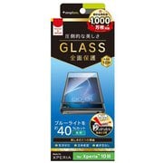 TR-XP213-GM3F-BCCCBK [Xperia 10 III 気泡ゼロ ブルーライト低減 立体成型シームレスガラス ブラック]