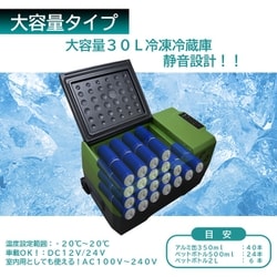 ヨドバシ.com - 大自工業 Meltec メルテック MP-5 [車載対応冷蔵冷凍庫 ...