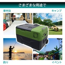 【新品未使用】大自工業 メルテック 冷凍冷蔵庫 30L キャスター付き メルテック 冷凍冷蔵庫 30L キャスター・ハンドル付 持ち運び