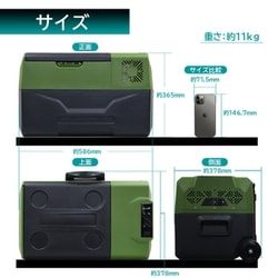 ヨドバシ.com - 大自工業 Meltec メルテック MP-5 [車載対応冷蔵冷凍庫 ...