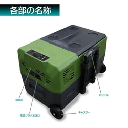 ヨドバシ.com - 大自工業 Meltec メルテック MP-5 [車載対応冷蔵
