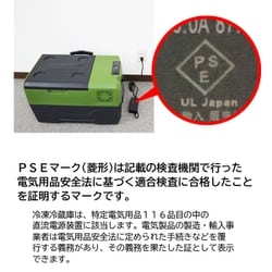 【新品未使用】大自工業 メルテック 冷凍冷蔵庫 30L キャスター付き ヨドバシ.com - 大自工業 Meltec メルテック MP-5 [車載対応冷蔵