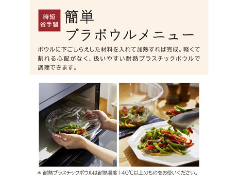 ヨドバシ.com - 日立 HITACHI MRO-W1Z W [コンベクションオーブン