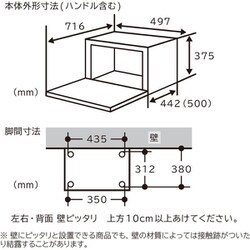 ヨドバシ.com - 日立 HITACHI MRO-W1Z W [コンベクションオーブン