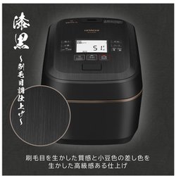 日立　炊飯器　HITACHI RZ-W100EM(K) BLACK 2022年製