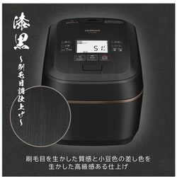 ヨドバシ.com - 日立 HITACHI RZ-W100EM K [圧力＆スチームIHジャー