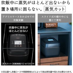 日立 圧力IHジャー炊飯器 5.5合 RZ-W100EM K rakudenmart_rz-w100em-k