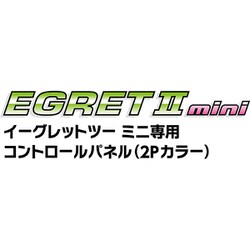 ヨドバシ.com - タイトー TAS-P-002 [EGRET II MINI（イーグレットツー 