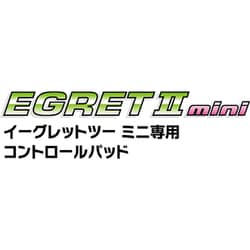 ヨドバシ.com - タイトー TAS-P-003 [EGRET II MINI（イーグレットツー