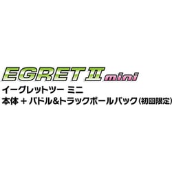 ヨドバシ.com - タイトー TAS-S-001 [EGRET II MINI（イーグレットツー