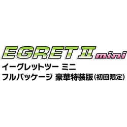 ヨドバシ.com - タイトー TAS-S-002 [EGRET II MINI（イーグレットツー