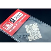 HAUBRL144167 1/144 ディティールアップパーツ Me-309用ディテールアップセット （ブレンガン用） [プラモデル用パーツ]