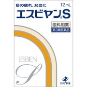 エスビヤンS 12mL [第3類医薬品 目薬]