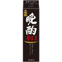 晩酌 辛口 13度 2000ml [日本酒]