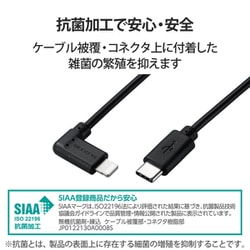 ヨドバシ.com - エレコム ELECOM MPA-CLL03BK [USB Type-C to