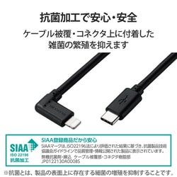 ヨドバシ.com - エレコム ELECOM MPA-CLL20BK [USB Type-C to