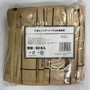 木製ミニスプーン 110mm 紙完封 50本