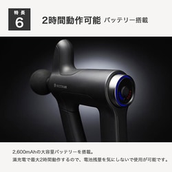 ドクターエア DOCTORAIR RG-02-BK リカバリーガンPRO リカバリーガンPRO(ブラック) | ドクターエア公式オンラインストア