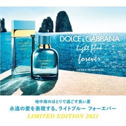 ヨドバシ.com - ドルチェ&ガッバーナ Dolce＆Gabbana D＆G ライト