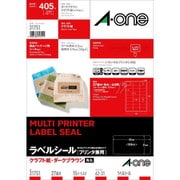 ラベルシール プリンタ兼用 クラフト紙・ダークブラウン A4判 27面 四辺余白付 角丸 15シート 31751