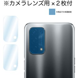 OPPO a54本体フイルム+コード 楽天市場】oppo a54 5g フィルムの通販