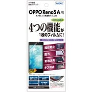 ASH-OPR5A [OPPO Reno5 A AFP保護フィルム]