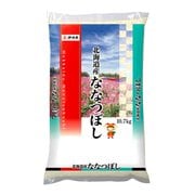 精米 北海道産 ななつぼし 10.7kg 令和3年産