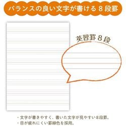 ヨドバシ Com サクラクレパス Np94 学習帳 英習罫 8段 通販 全品無料配達