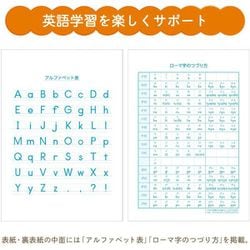 ヨドバシ Com サクラクレパス Np94 学習帳 英習罫 8段 通販 全品無料配達