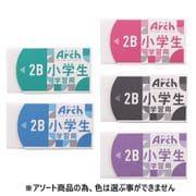 アーチ消しゴム 小学生学習用100 1個 RAF100G