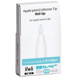 ヨドバシ.com - アイフェリ ifeli IFT03LW WH [Apple Pencil用 一体型