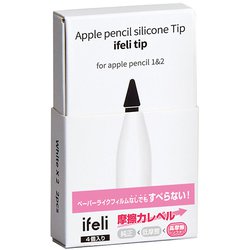 ヨドバシ.com - アイフェリ ifeli IFT03NB BK [Apple Pencil用 一体型