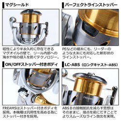 専用ダイワ21フリームスFC LT2000s ダイワ スピニングリール フリームス FC LT2000S-XH 2021年