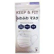 KEEP＆FITふわふわマスク 5枚