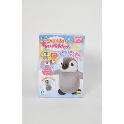 ぺんちゃん コウペンちゃん アデリーさんに抱っこなデスクトップぬいぐるみ