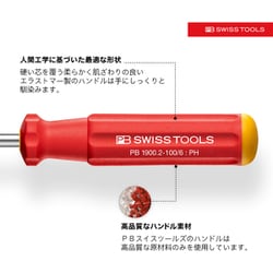 ヨドバシ.com - PB SWISS TOOLS ピービースイスツールズ 1900-2-150-6