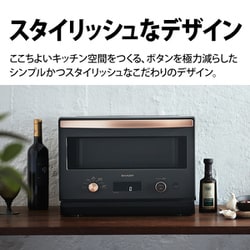 ヨドバシ Com シャープ Sharp Re Sd18a B オーブンレンジ 18l 通販 全品無料配達