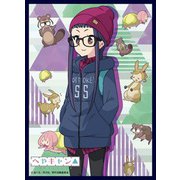 クロックワークス スリーブコレクションVol.54 へやキャン△ 大垣 千明 [トレーディングカード用品]